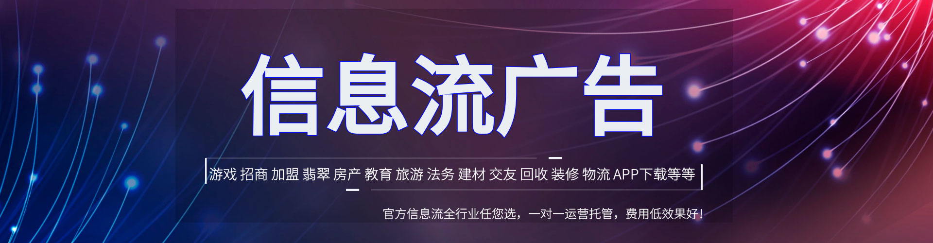 临淄百度推广价格