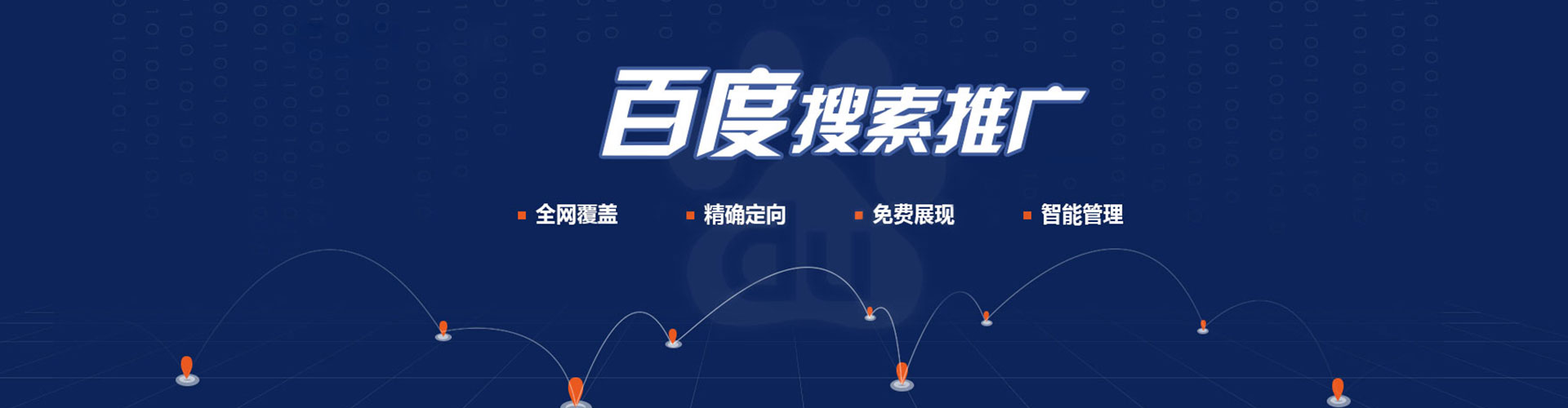 临淄如何做sem