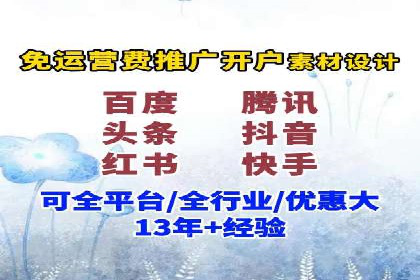 百度搜索广告优化：案例教学提升广告转化率