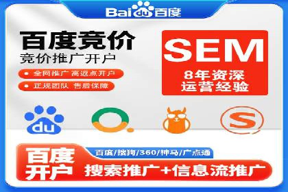 SEM代运营机构案例分析：优化策略与执行