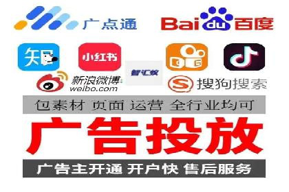 百度竞价广告开户后的运营策略及成功企业案例